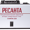 Сварочный аппарат РЕСАНТА САИПА-220