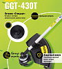 Бензиновый триммер GGT-430T Huter