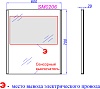 Зеркало Aqwella SM0206 с подсветкой
