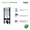 Инсталляция рамная для подвесного унитаза, универсальная, Profix, IDDIS, PRO0000i32