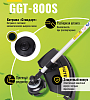 Триммер бензиновый HUTER GGT-800S