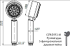 Душевая лейка Cezares CZR-C-D5F2-01