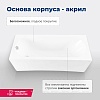 Акриловая ванна Aquanet Lotos 170x70 (с каркасом)