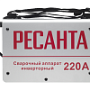 Сварочный аппарат РЕСАНТА САИ-220 в кейсе