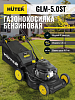 Газонокосилка бензиновая HUTER GLM-5.0ST