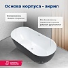 Акриловая ванна Aquanet Delight 170x78