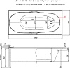 Акриловая ванна Aquanet Dali 150x70 (с каркасом)