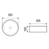 Раковина-чаша Azario 355х355х120 накладная, круглая, белый глянец/черная оконтовка 