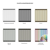 Конвектор внутрипольный Royal Thermo ATRIUM-110/300/1600-DG-U-DB