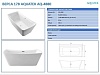 Ванна акриловая,отдельностоящая, AQUATEK AQ-4880 ВЕРСА 1780*800*630. В Комплекте со сливом и ножками.Цвет: белый глянцевый.