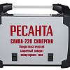 Сварочный аппарат САИПА-220 СИНЕРГИЯ