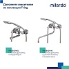 Смеситель для умывальника, Tring, Milardo, TRISB00M01