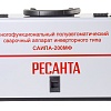 Сварочный аппарат РЕСАНТА САИПА-200МФ (САИПА-190МФ)