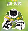 Триммер бензиновый HUTER GGT-800S