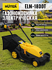 Газонокосилка электрическая HUTER ELM-1800T