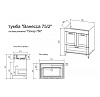 Тумба Sanflor Ванесса 75/2 (И) раковина Оскар 75