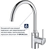 Смеситель Grohe Concetto New 32661003 для кухонной мойки