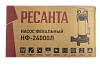 Фекальный насос Ресанта НФ-24000Л