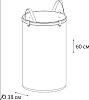 Корзина для белья Fixsen FX-1034 с ручками
