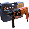 Перфоратор ВИХРЬ П-650К