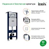 Инсталляция рамная для подвесного унитаза, универсальная, Profix, IDDIS, PRO0000i32