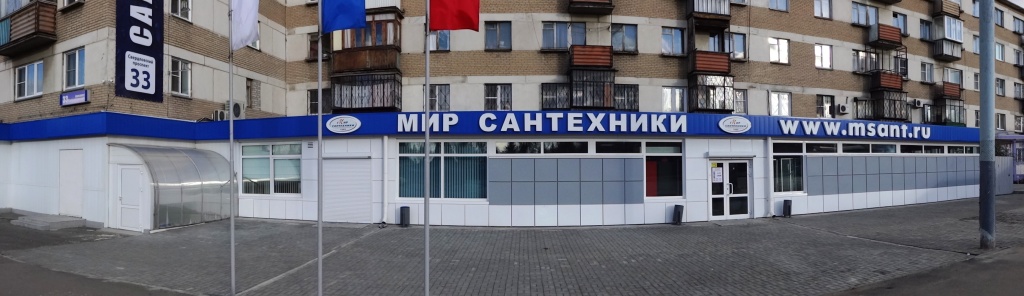 https://www.msant.ru/upload/medialibrary/269/MIR-SANTEKHNIKI-CHelyabinsk.JPG