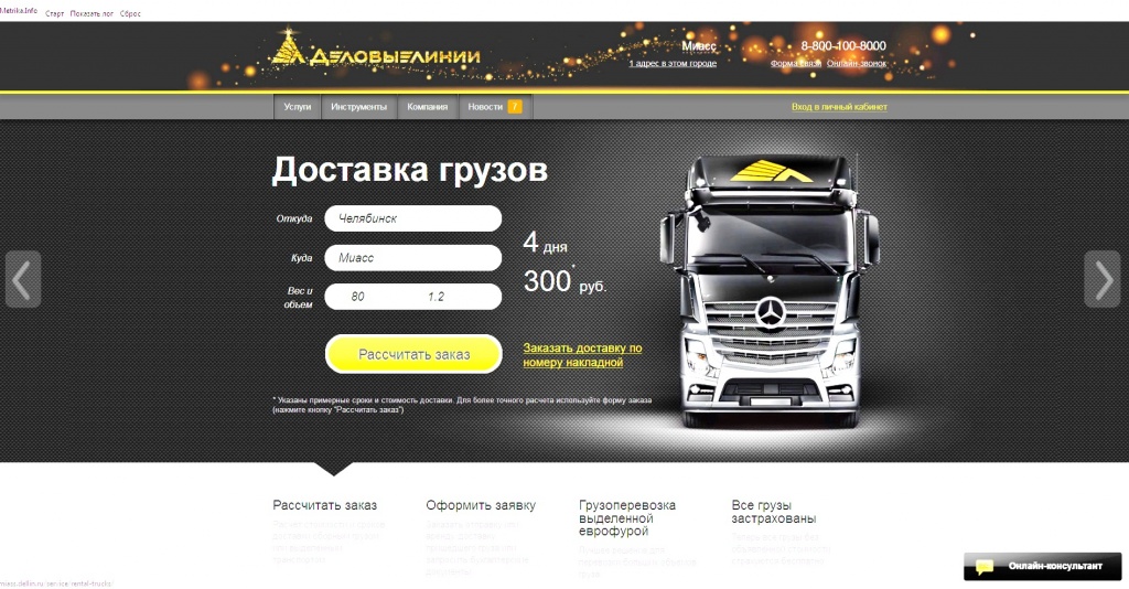 Валберис Интернет Магазин Доставка Товара Валберис Интернет Магазин Доставка Товара