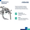 Смеситель для ванны с длинным изливом, Duplex, Milardo, DUPSB02M10
