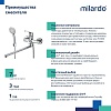 Смеситель для ванны с длинным изливом, Sterm, Milardo, STESB02M10
