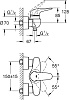 Смеситель Grohe Eurostyle 23722003 для душа