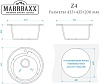 Мойка кухонная Marrbaxx Венди Z004Q001 белый лед