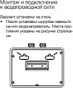 Водонагреватель Electrolux NPX6 Aquatronic Digital 2.0