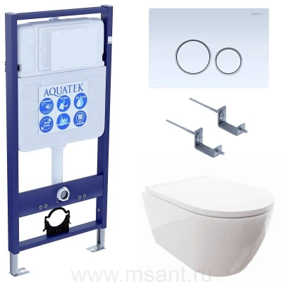 Set Aquatek Поларис-015 4в1 клавиша белая