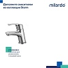 Смеситель для ванны с длинным изливом, Sterm, Milardo, STESB02M10