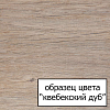 Мебель для ванной Jacob Delafon Rythmik 120 2 ящика квебекский дуб